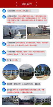 四川集裝箱商鋪 廠家、價(jià)格與捷維諾的互聯(lián)網(wǎng)銷(xiāo)售新趨勢(shì)